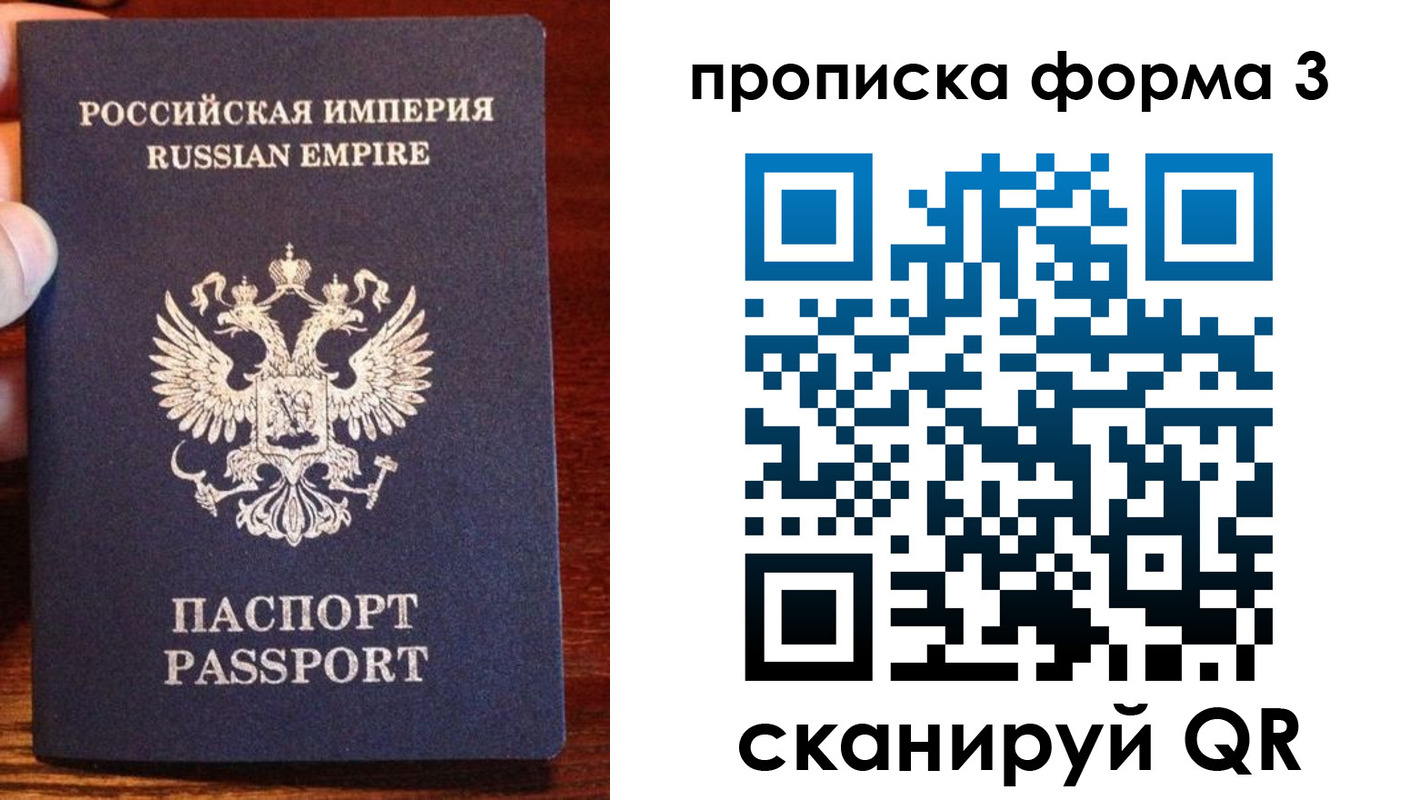 регистрация для школы в Кисловодске
