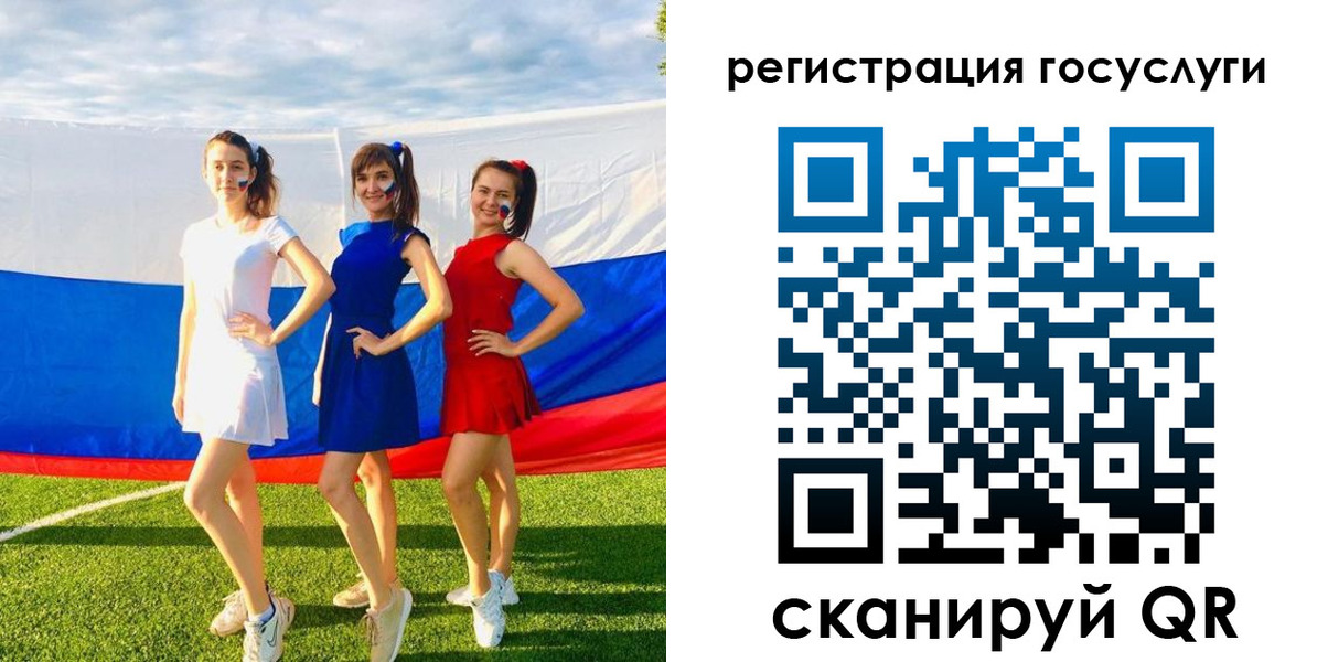 временная регистрация поиск в Кисловодске