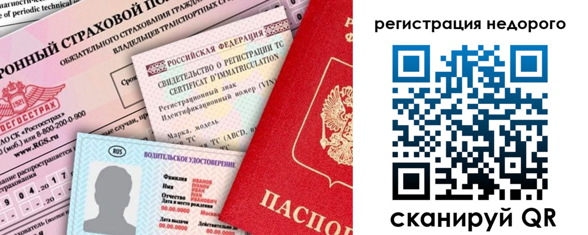 прописка в квартире в Кисловодске